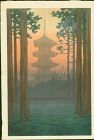 Ito Yuhan Japanese Woodblock Print - Pagoda at Nikko SOLD