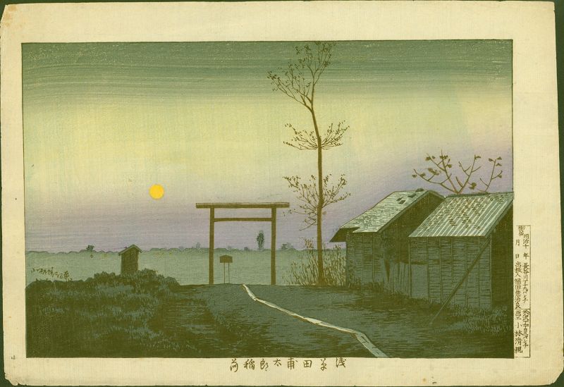 Kobayashi Kiyochika Japanese Woodblock Print - Taro Inari Shrine 1877