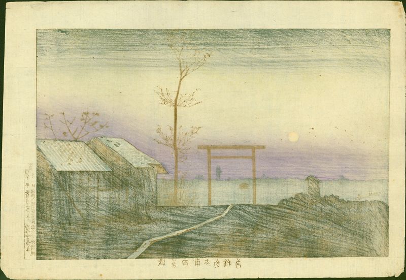 Kobayashi Kiyochika Japanese Woodblock Print - Taro Inari Shrine 1877