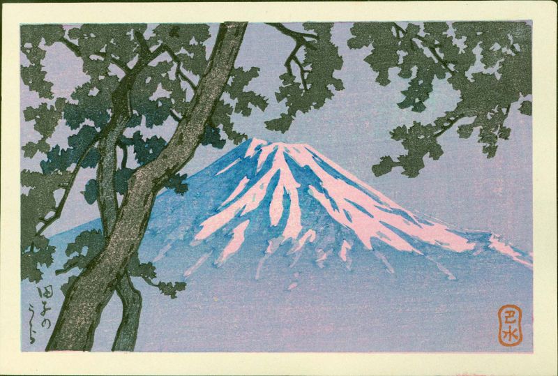 Kawase Hasui Japanese Woodblock Print - Mt. Fuji From Tago