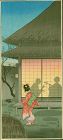 Takahashi Shotei Japanese Woodblock Print - Teahouse in the Night
