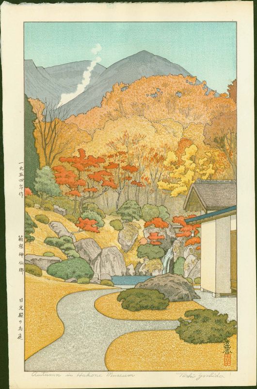 Toshi Yoshida Woodblock Print - Autumn in Hakone Museum SOLD