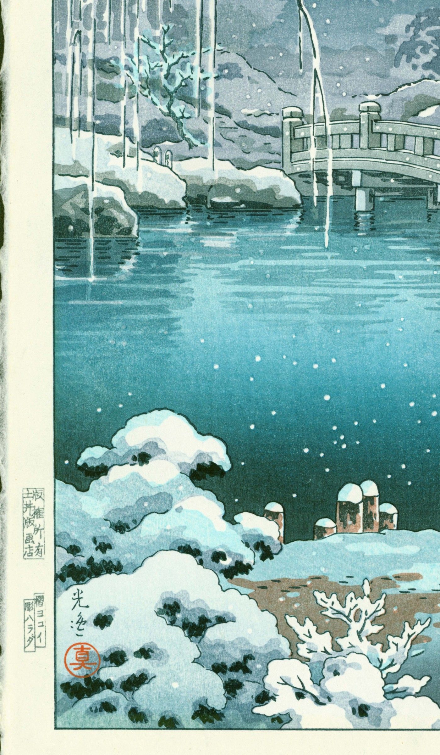 Tsuchiya Koitsu Woodblock Print- Spring Snow at Maruyama Park SOLD