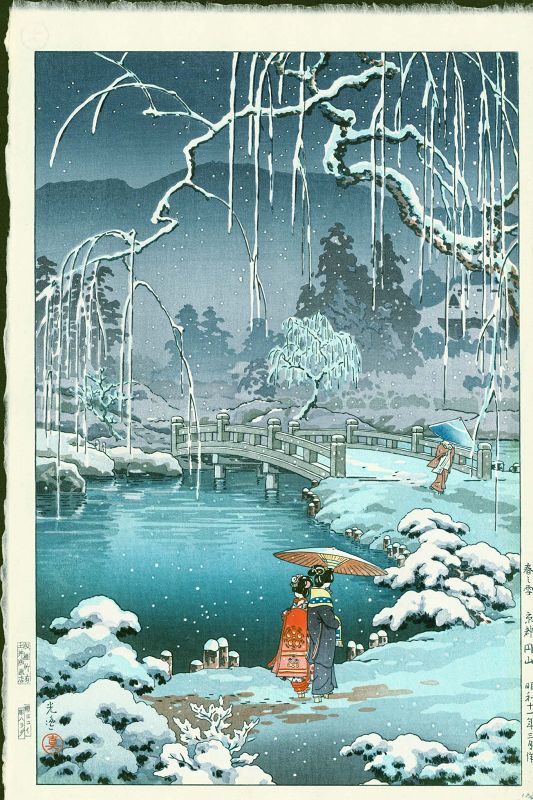 Tsuchiya Koitsu Woodblock Print- Spring Snow at Maruyama Park SOLD