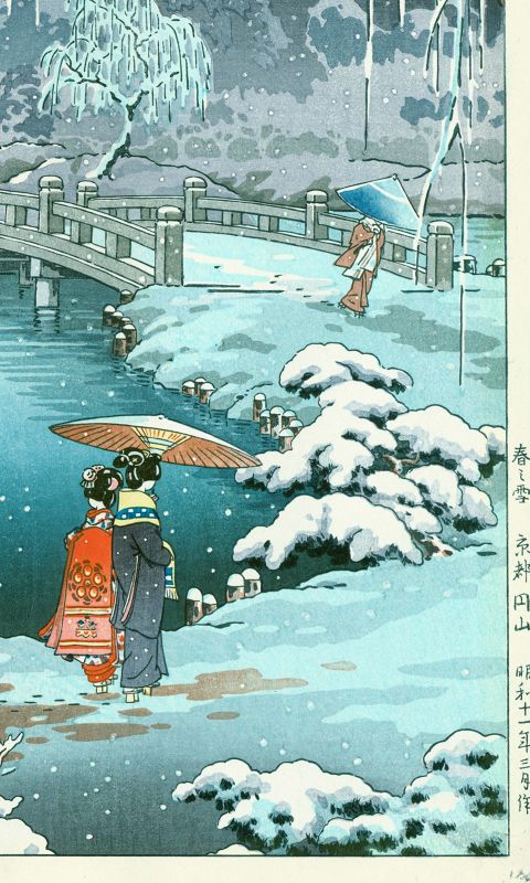 Tsuchiya Koitsu Woodblock Print- Spring Snow at Maruyama Park SOLD