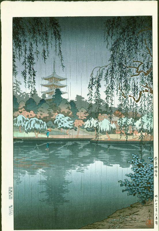 Tsuchiya Koitsu Japanese Woodblock Print - Nara Kofukuji (2)