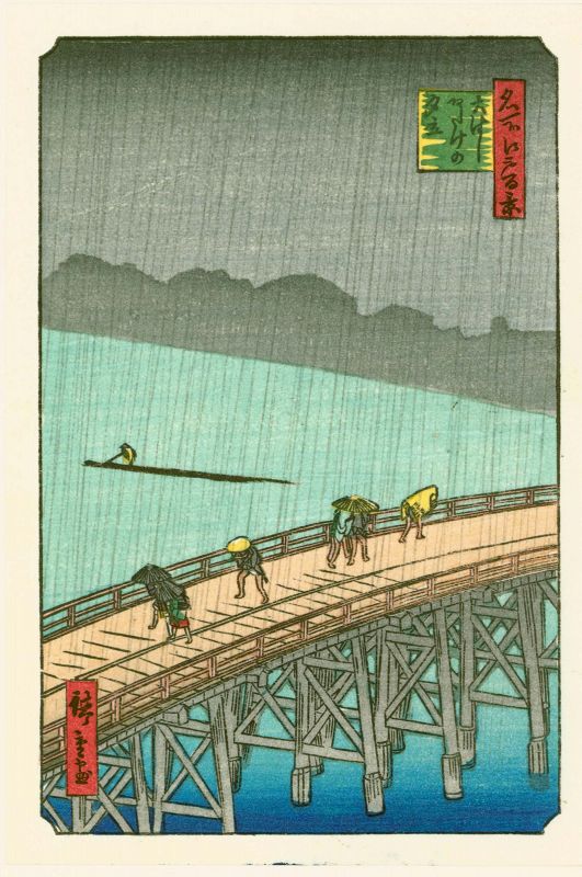 Hiroshige Ando Japanese Woodblock Print - Sudden Shower at Atake SOLD