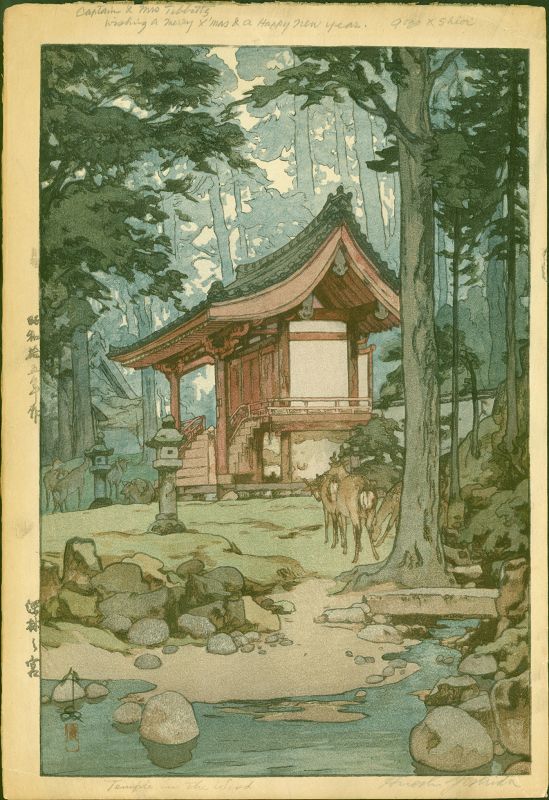 Hiroshi Yoshida Woodblock Print - Temple in the Wood - Jizuri SOLD