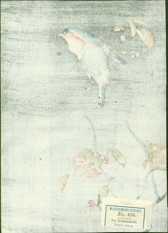 Ohara Koson Woodblock Print -Two Birds (Wrens) on a Tree 1910 SOLD
