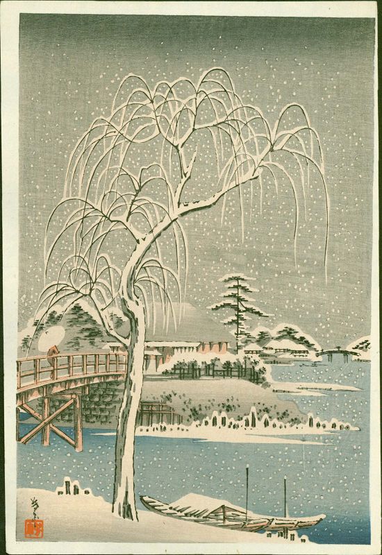 Arai Yoshimune Woodblock Print - Fishing Village Snow - 1910 SOLD