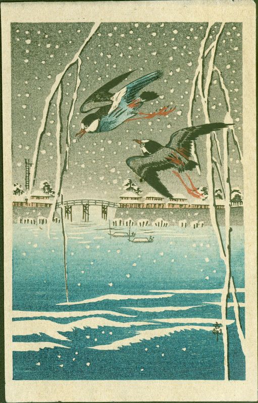 Heron in the Snow, c. 1925 by Ohara Koson. Fine Art Reproduction.