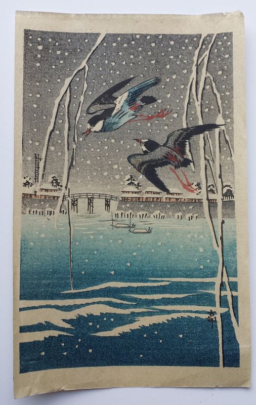 Ohara Koson Woodblock Print - Birds in Flight in Snow - Rare SOLD