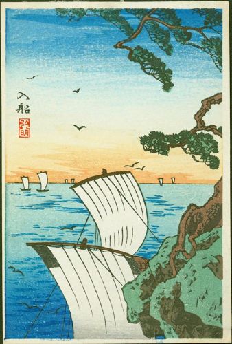 Takahashi Shotei (Hiroaki) Woodblock Print - Sailing Back SOLD