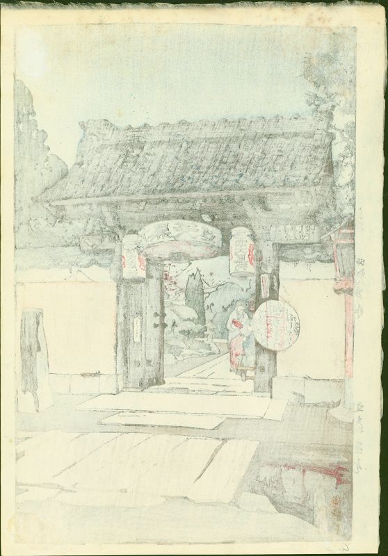 Hiroshi Yoshida Woodblock Print- A Little Temple Gate- Jizuri SOLD