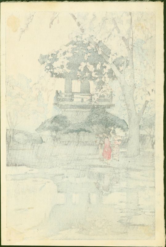 Hiroshi Yoshida Japanese Woodblock Print- Temple Yard - Jizuri SOLD