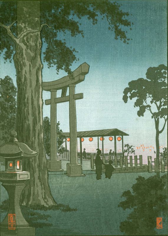 Tsuchiya Koitsu Japanese Woodblock Print - Nippori - Takemura - SOLD