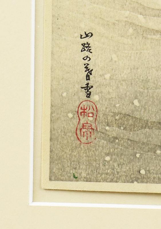 Takahashi Shotei Woodblock Print - Priest in Snow -Framed SOLD
