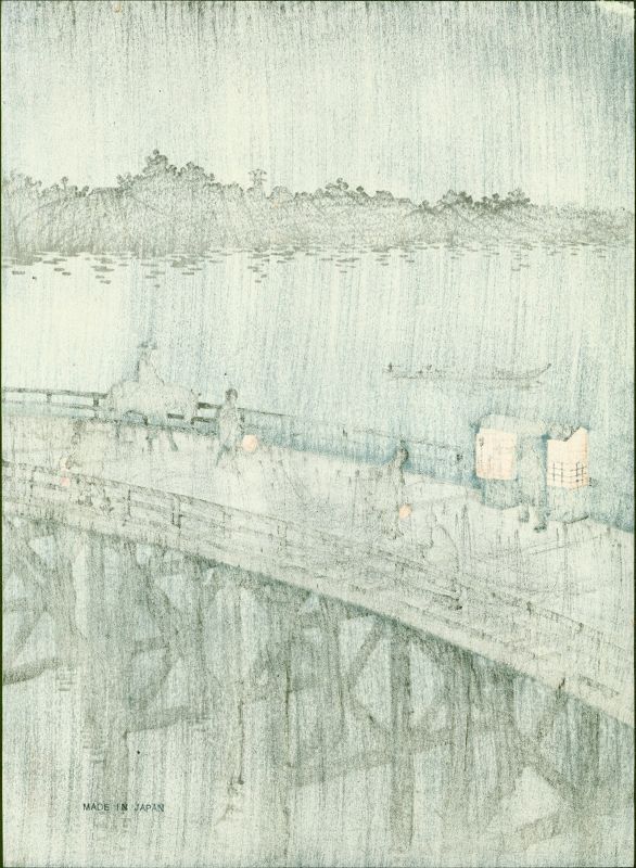 Shoda Koho Woodblock Print - Ohashi Bridge - Hasegawa Night SOLD