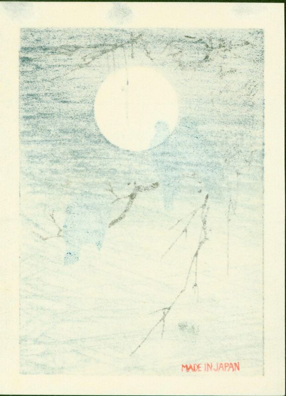 Ogata Korin Japanese Woodblock Print - Miniature Crows and Moon