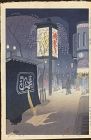 Kasamatsu Shiro Japanese Woodblock Print - Spring Night, Ginza SOLD