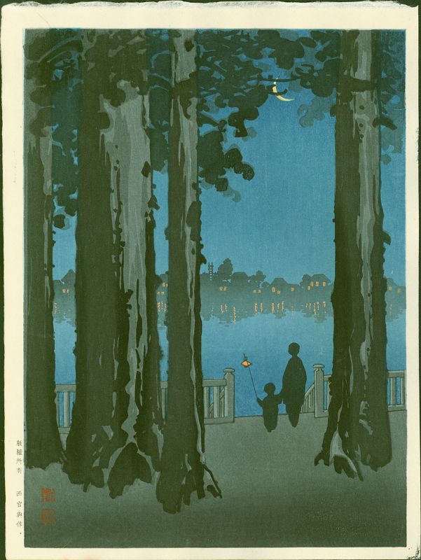 Shoda Koho Japanese Woodblock Print - Ueno Park - Hasegawa Night