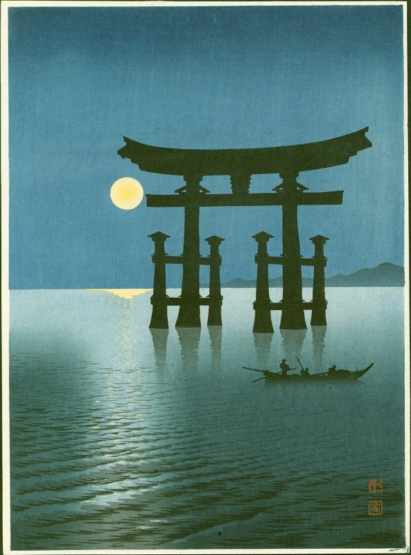 Shoda Koho Japanese Woodblock Print - Miyajima Torii - Hasegawa Night
