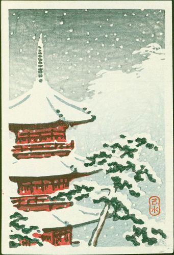 Kawase Hasui Japanese Woodblock Print - Pagoda in Snow 1930s SOLD