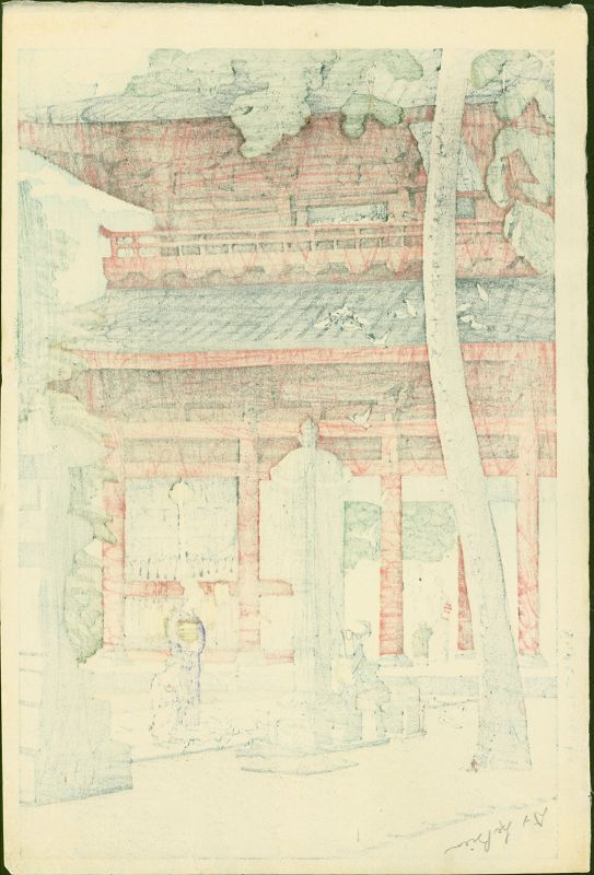 Ishiwata Koitsu Japanese Woodblock Print- Gate of Honmonji Temple SOLD