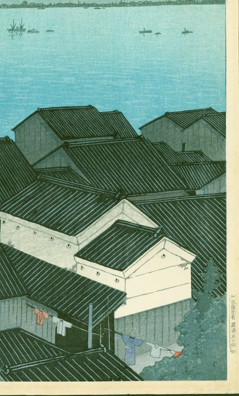 Hasui Kawase Japanese Woodblock Print - Okitsu-cho, Suruga 1st ed SOLD