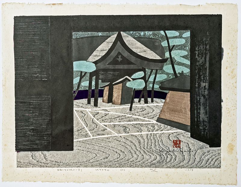 Kiyoshi Saito Woodblock Print Daitoku-Ji Kyoto (C) 1959 Edition 99/100