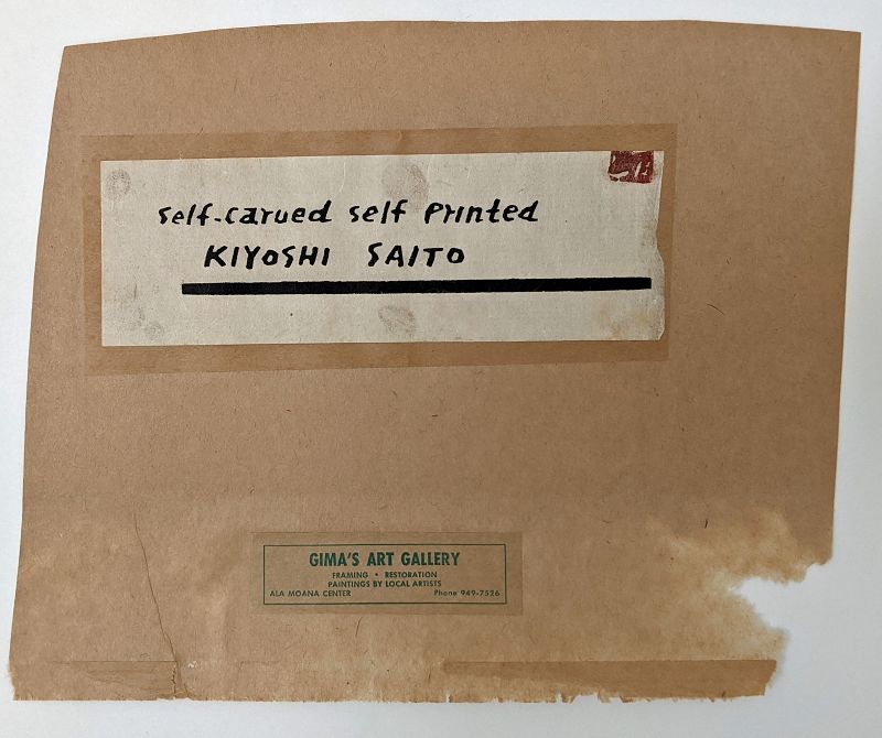 Kiyoshi Saito Woodblock Print Daitoku-Ji Kyoto (C) 1959 Edition 99/100