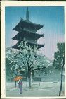 Kasamatsu Shiro Japanese Woodblock Print - Yasaka Pagoda in the Rain