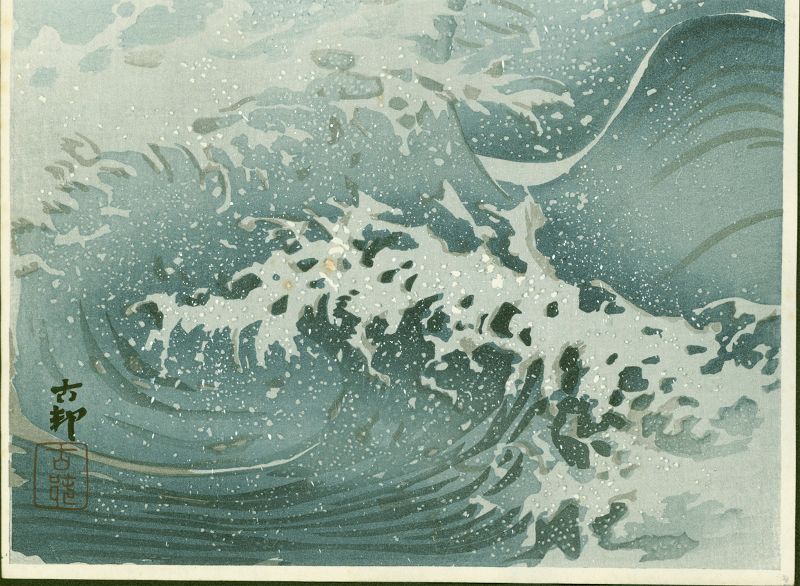 Ohara Koson Japanese Woodblock Print - Swallow Over Waves SOLD