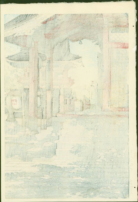 Kawase Hasui Japanese Woodblock Print - Meguro Fudo Temple SOLD