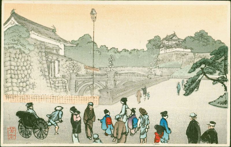 Arai Yoshimune Japanese Woodblock Print - Street Outside Palace Gate