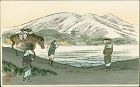 Arai Yoshimune Japanese Woodblock Print - Lakeside View of Mountains