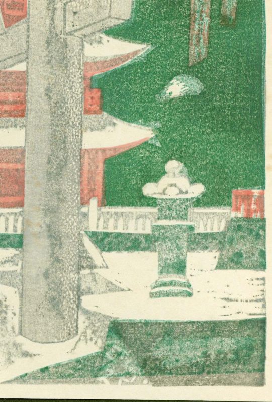 Koizumi Kishio Japanese Woodblock Print - Lingering Snow at Pagoda