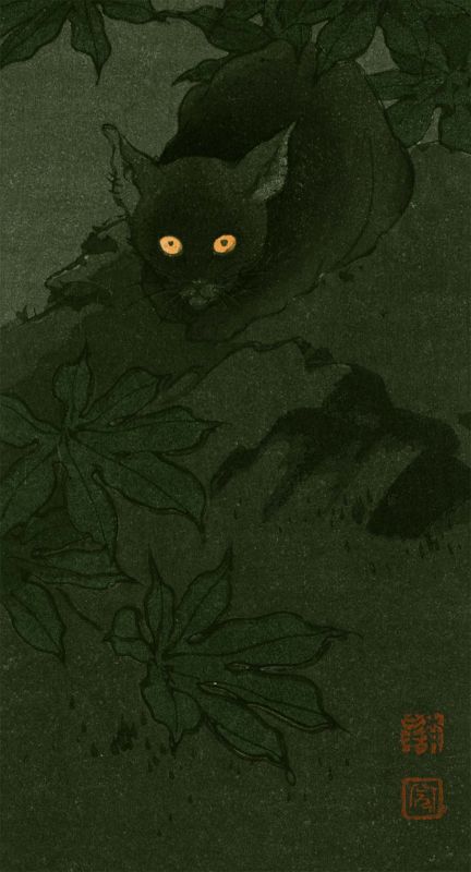 Shoda Koho Japanese Woodblock Print - Black Cat at Night SOLD