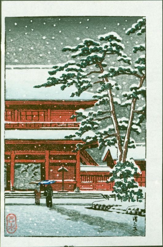 Kawase Hasui Japanese Woodblock Print - Zojoji Temple in Snow