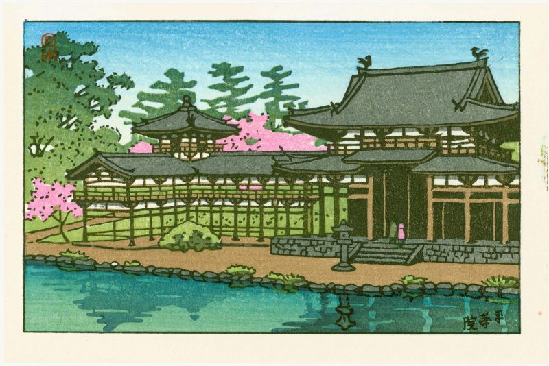 Kawase Hasui Japanese Woodblock Print - Byodoin Temple