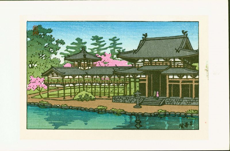 Kawase Hasui Japanese Woodblock Print - Byodoin Temple SOLD