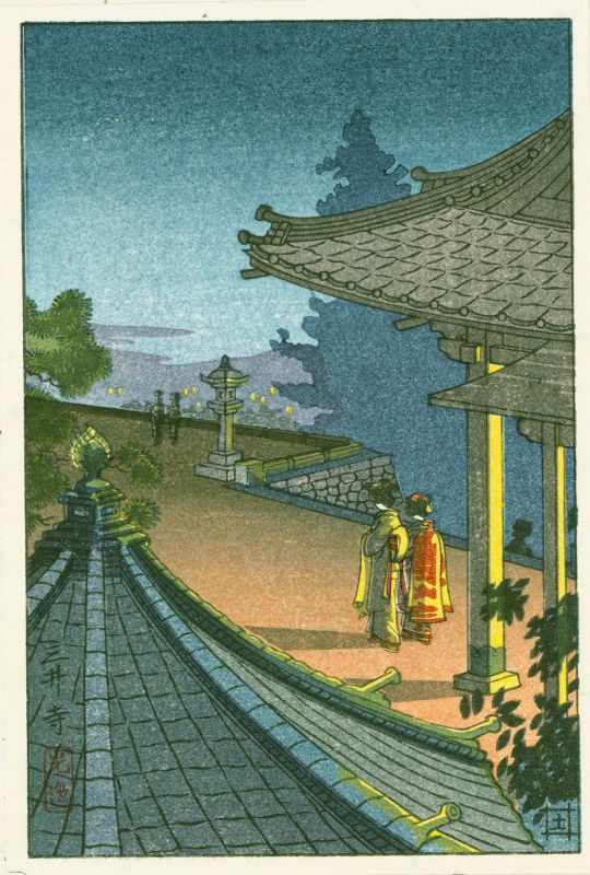 Tsuchiya Koitsu Japanese Woodblock Print - Mii Temple SOLD
