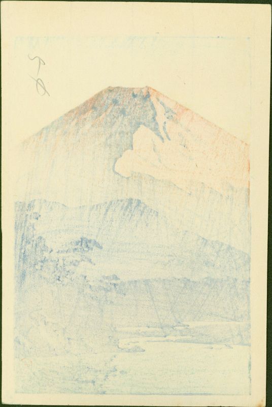 Hasui Kawase Japanese Woodblock Print - Lake Shoji SOLD