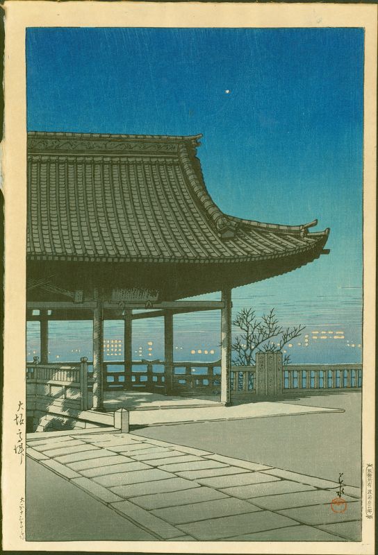 Kawase Hasui Woodblock Print - Kozu Osaka - 1924 Pre-war ed. SOLD