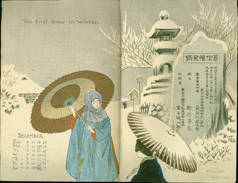 Arai Yoshimune 1904 Hasegawa Calendar - The Months of Japanese Ladies