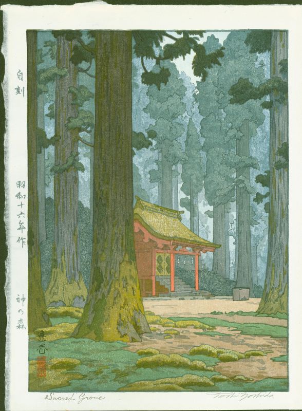 Toshi Yoshida Japanese Woodblock Print - Sacred Grove