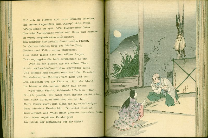 Yoshimune / Shoso - Hasegawa Japanese Woodblock Book - Weissaster