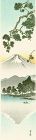 Yoshimoto Gesso Japanese Woodblock Print - Mt. Fuji and Lake