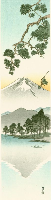 Yoshimoto Gesso Japanese Woodblock Print - Mt. Fuji and Lake SOLD