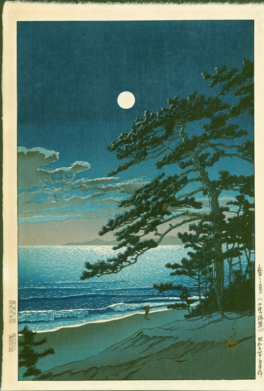 Kawase Hasui Japanese Woodblock Print - Spring Moon at Ninomiya Beach